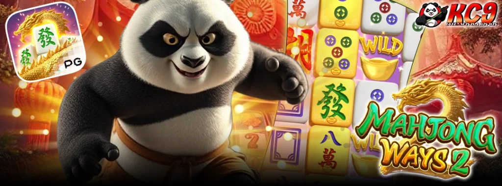 สูตรสล็อต PG